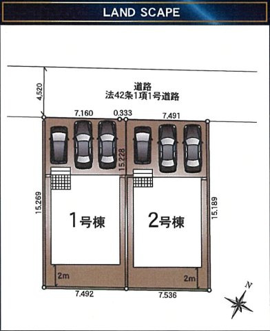 相模原市中央区光が丘第13の区画図