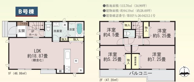 相模原市緑区町屋１丁目全３棟の間取り