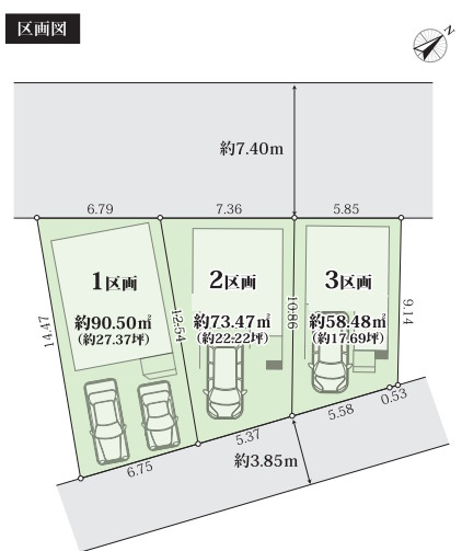 綾瀬市寺尾北３期売地