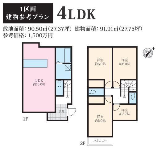 綾瀬市寺尾北３期売地の参考プラン|1区画建物参考プラン
