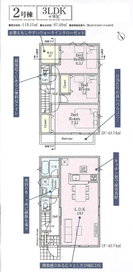 相模原市中央区上矢部第39