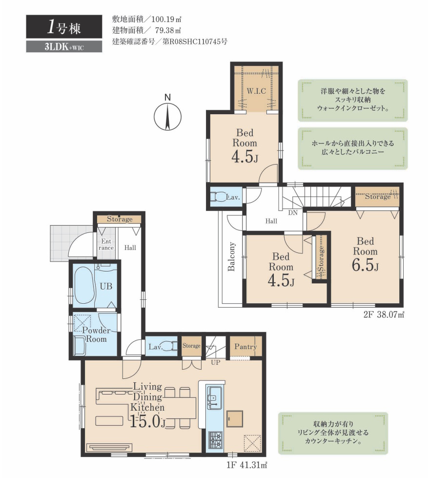 相模原市南区磯部第５