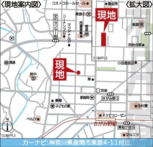 座間市東原第10　全4区画の地図