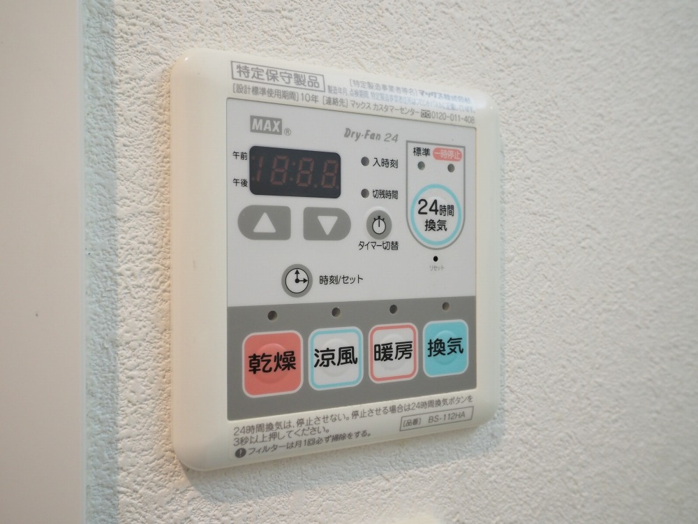 大阪市東成区東小橋１丁目の賃貸マンションの設備