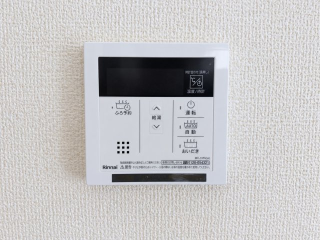 リーブルガーデン泉佐野市鶴原8期の発電・温水設備|給湯器リモコン
