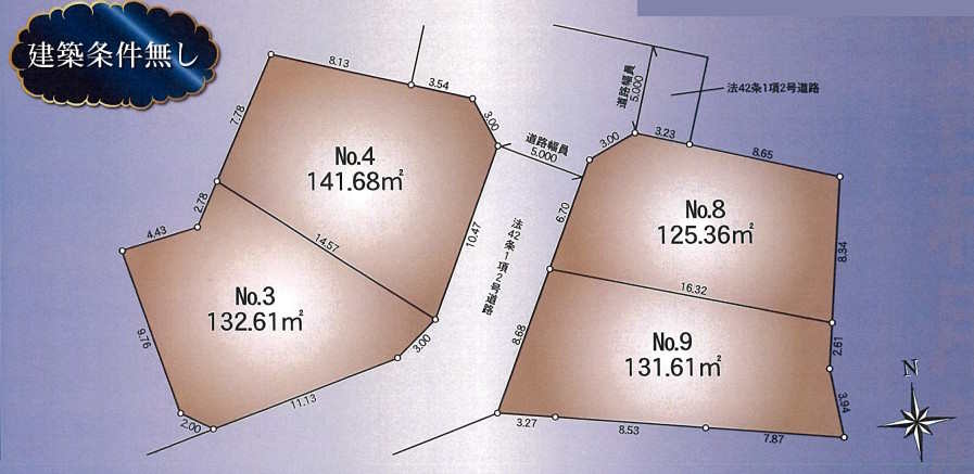 町田市薬師台第1　全4区画