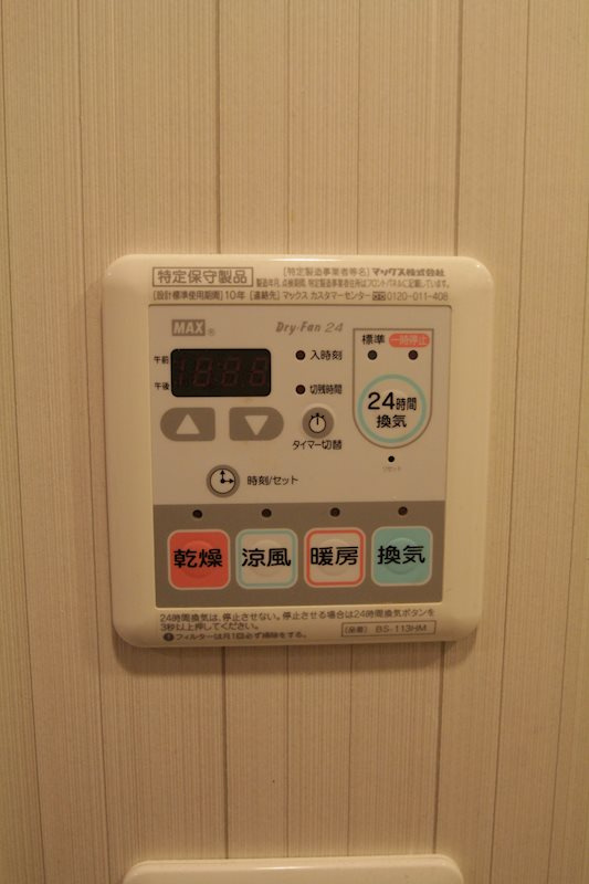 グランド・ガーラ横濱元町の設備