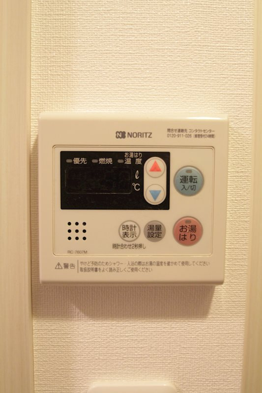 グランド・ガーラ横濱元町の設備