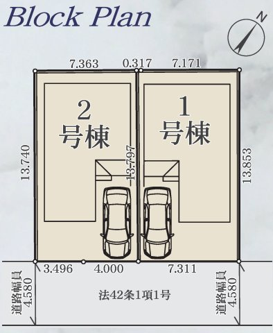 相模原市中央区横山2期　新築全2棟の区画図|全2棟区画図