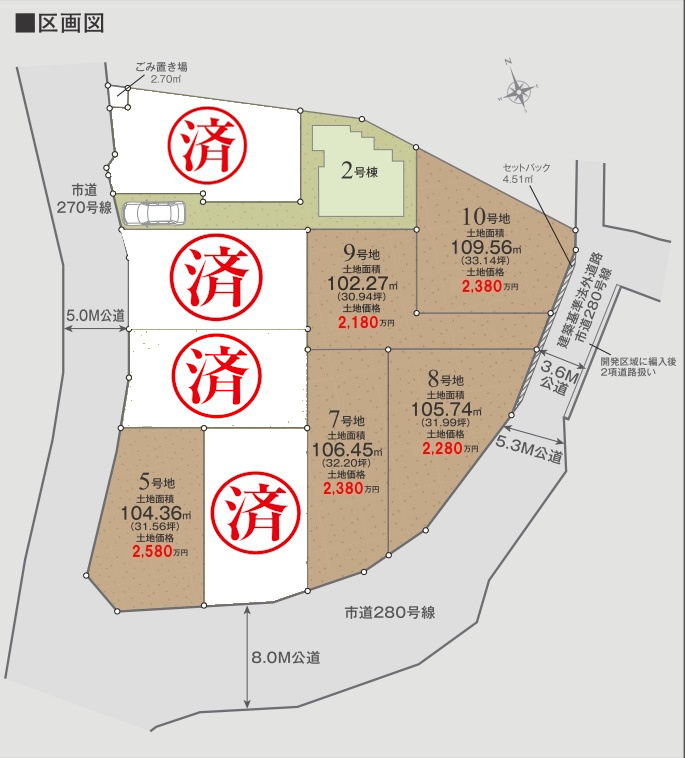 綾瀬市寺尾本町　建売変更　新築全4棟の区画図