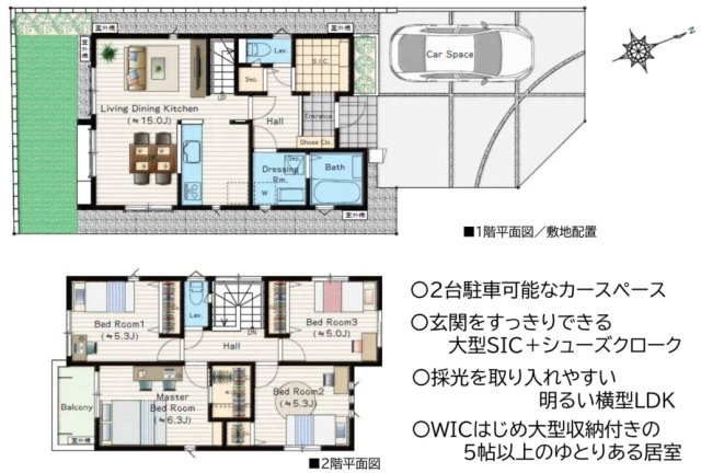 相模原市緑区東橋本　新築全12棟の間取り