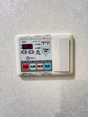 【設備】 | ラ・ボンボニエール