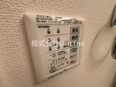 【設備】 | ルアーナA棟