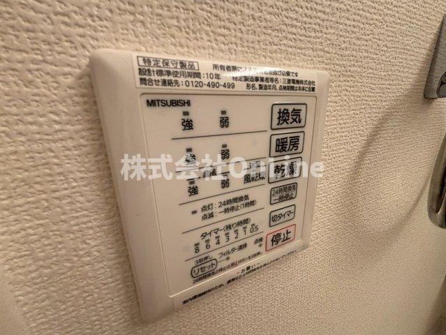 【設備】 | ルアーナA棟