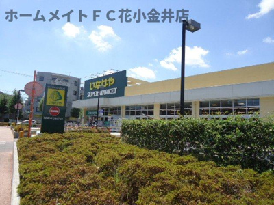 【その他】 | ロワ・セリシールＭ | いなげや小金井本町店まで1,406ｍ
