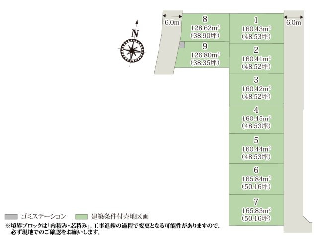 ワイウッドコート鴻巣市氷川町第2期【建築条件付き売地】の画像