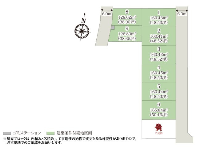ワイウッドコート鴻巣市氷川町第2期【建築条件付き売地】の画像