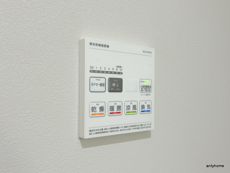 NAGAMORI新深江　仲介手数料無料の内装