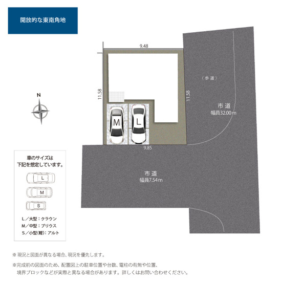 【区画図】 | 浜松市中央区佐藤2丁目 新築建売 | 区画図です