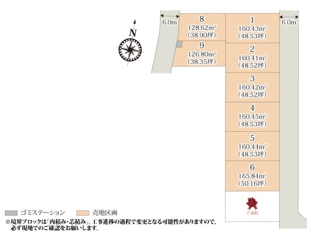 ワイウッドコート鴻巣市氷川町第2期【建築条件無し売地】の画像