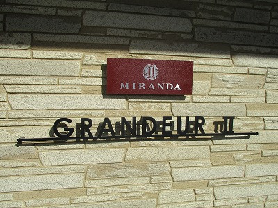 ミランダGRANDEURⅡのその他
