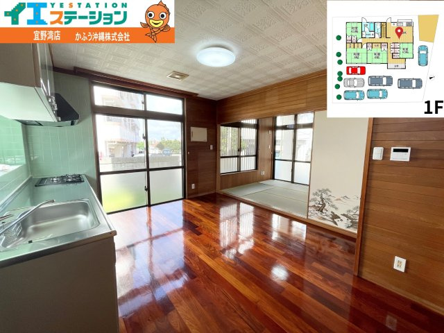 宜野湾１丁目　戸建ての居間・リビング