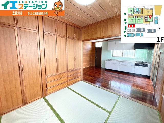 宜野湾１丁目　戸建ての和室