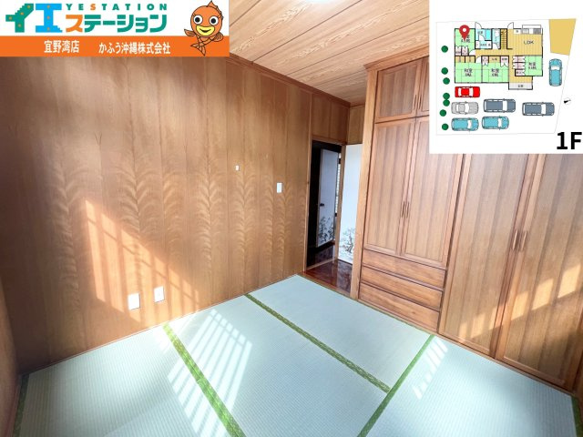 宜野湾１丁目　戸建ての和室