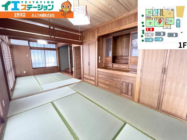宜野湾１丁目　戸建ての和室