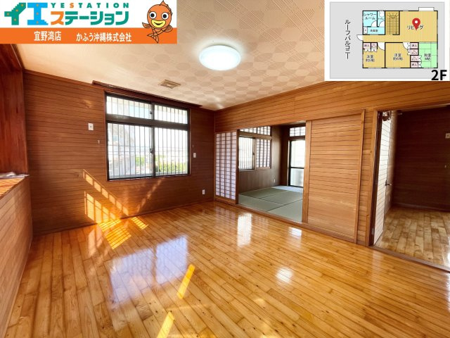 宜野湾１丁目　戸建ての居間・リビング