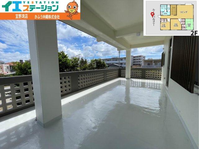 宜野湾１丁目　戸建てのバルコニー