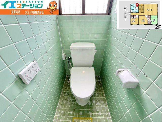 宜野湾１丁目　戸建てのトイレ