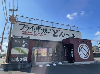 【周辺】 | エムズ　サニーガーデンⅦ | その他