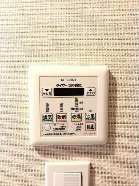 フレールコート東別院のその他