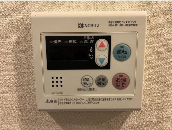フレールコート東別院の浴室