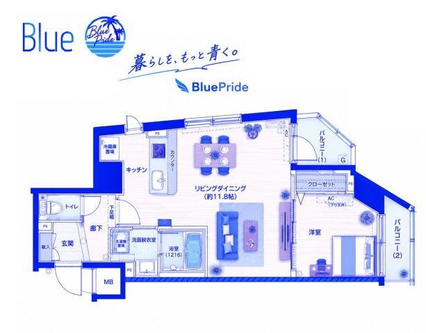 【間取り】 | フェニックス新横濱クアトロ