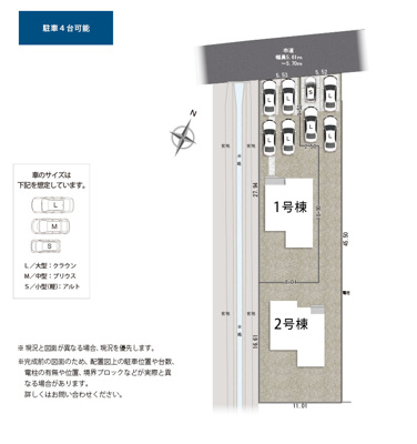 【区画図】 | 浜松市中央区笠井新田町 新築建売 2号棟 | 2号棟の区画図です