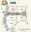 【間取り】 | 三島市萩　第1　1号地　区画図