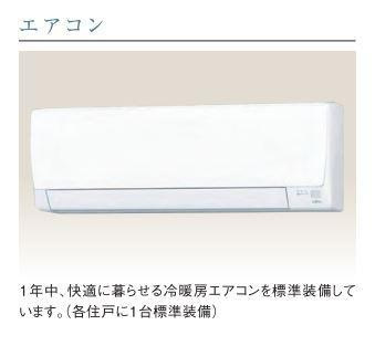 神戸市灘区水道筋　マンション新築工事の設備|室内設備（イメージ）