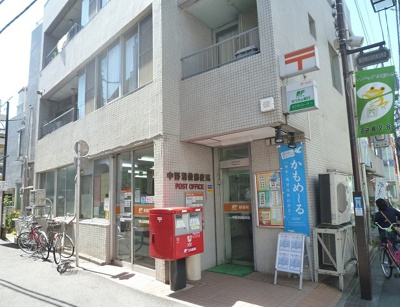 【周辺】 | 中野区沼袋2丁目　新築戸建　6980万円 | 中野沼袋郵便局