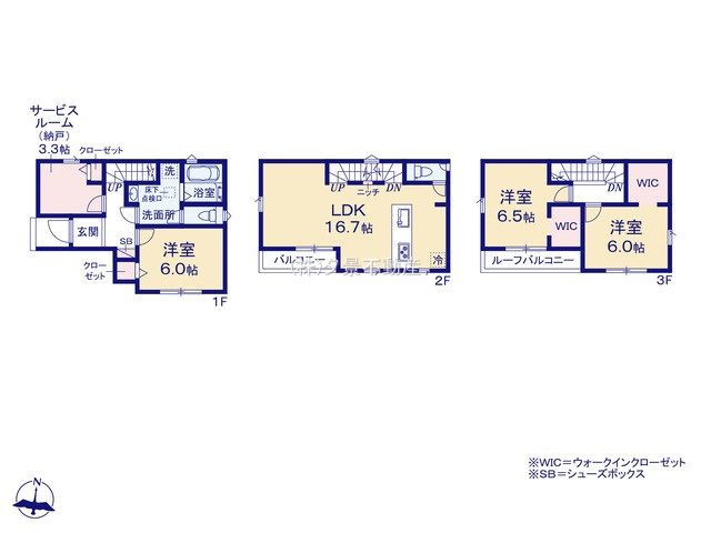 《仲介手数料無料》大宮区寿能町２丁目93新築一戸建てリナージュの間取り