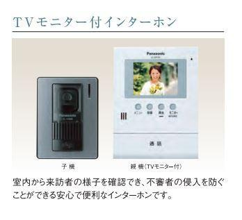 神戸市灘区水道筋　マンション新築工事の内装|セキュリティ（イメージ）