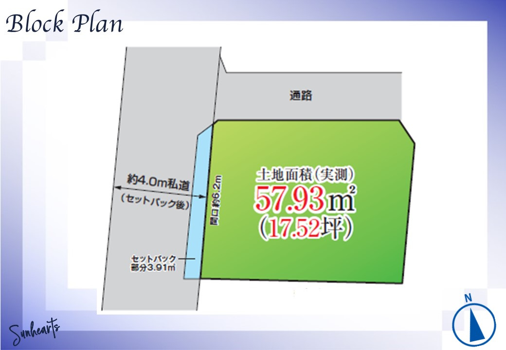 足立区西綾瀬2丁目条件付き土地の画像