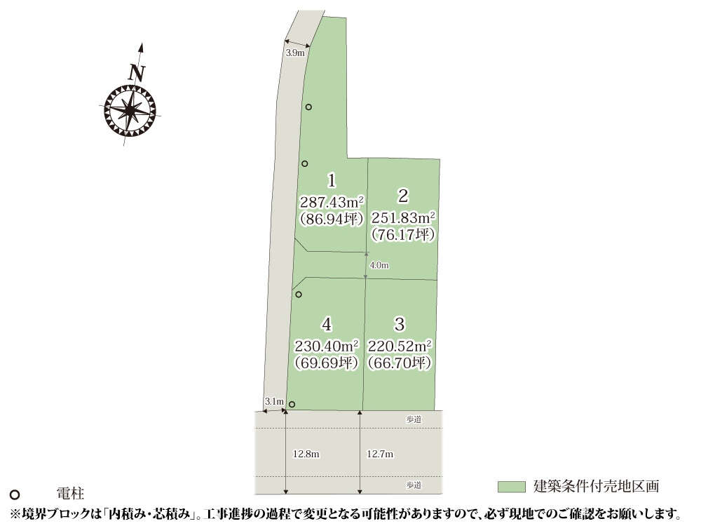 【区画図】 | 犬伏街道(県道75号)に出やすく、通勤やお買い物に便利な立地です！