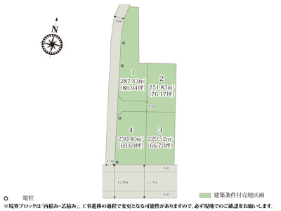 【区画図】 | 犬伏街道(県道75号)に出やすく、通勤やお買い物に便利な立地です！