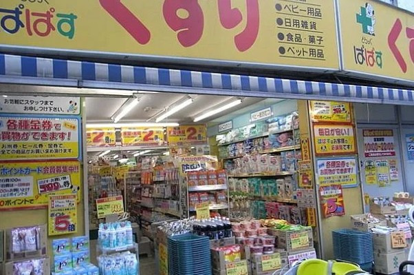 カスタリア大塚 の周辺