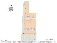ワイウッドコート佐野市犬伏新町第1期【建築条件無し売地】の画像