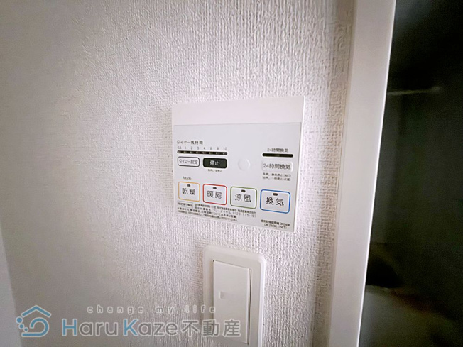 【設備】 | ラシュレ【名古屋市賃貸・RC造】