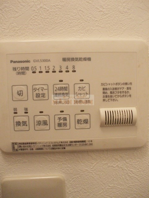 中野区弥生町１丁目のアパート