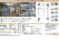 レジデンシャルスター幡ヶ谷　仲介手数料無料＋40万円現金プレゼント中の画像